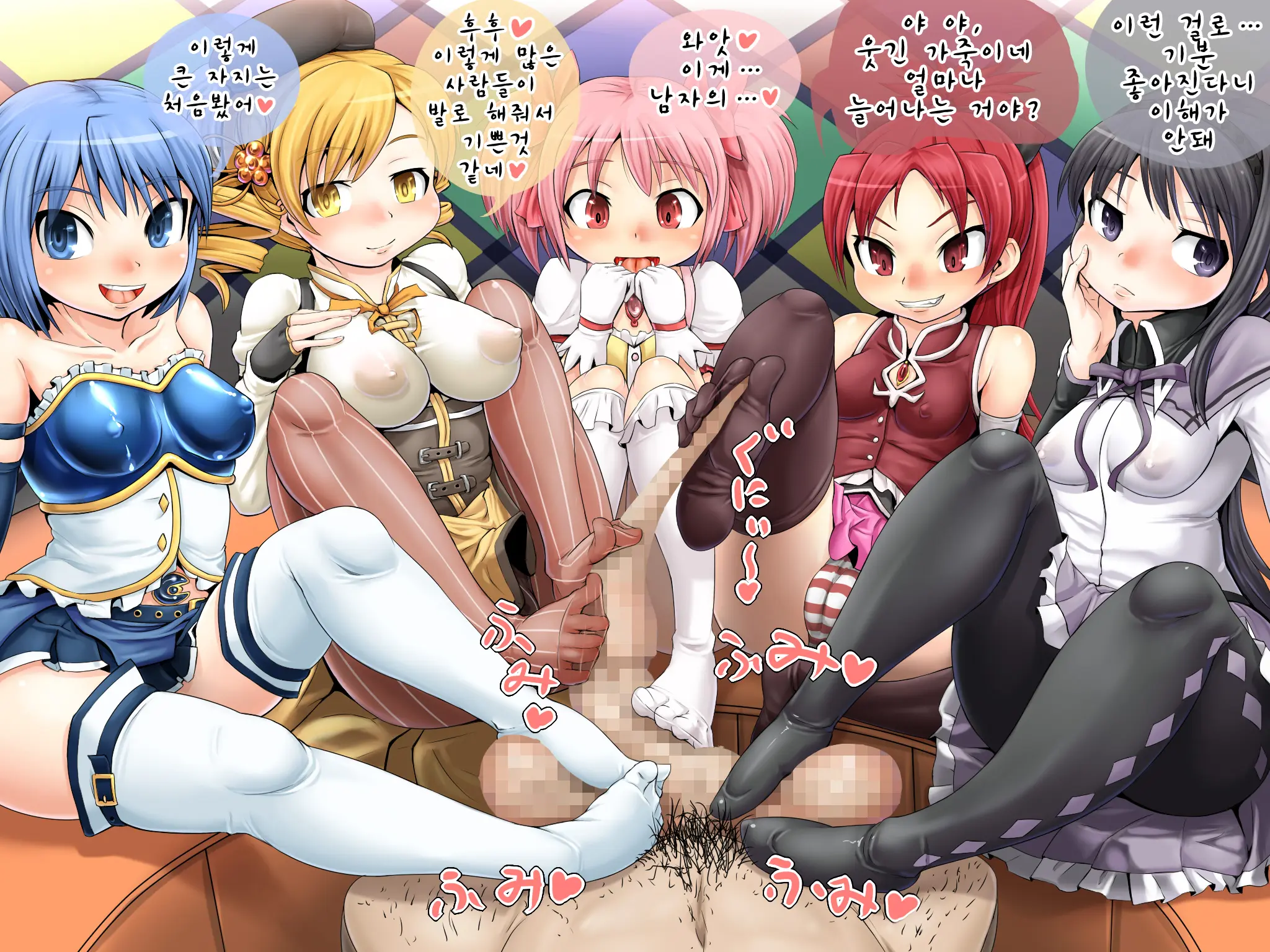 Ahecchau-Kei Mahou Shoujo